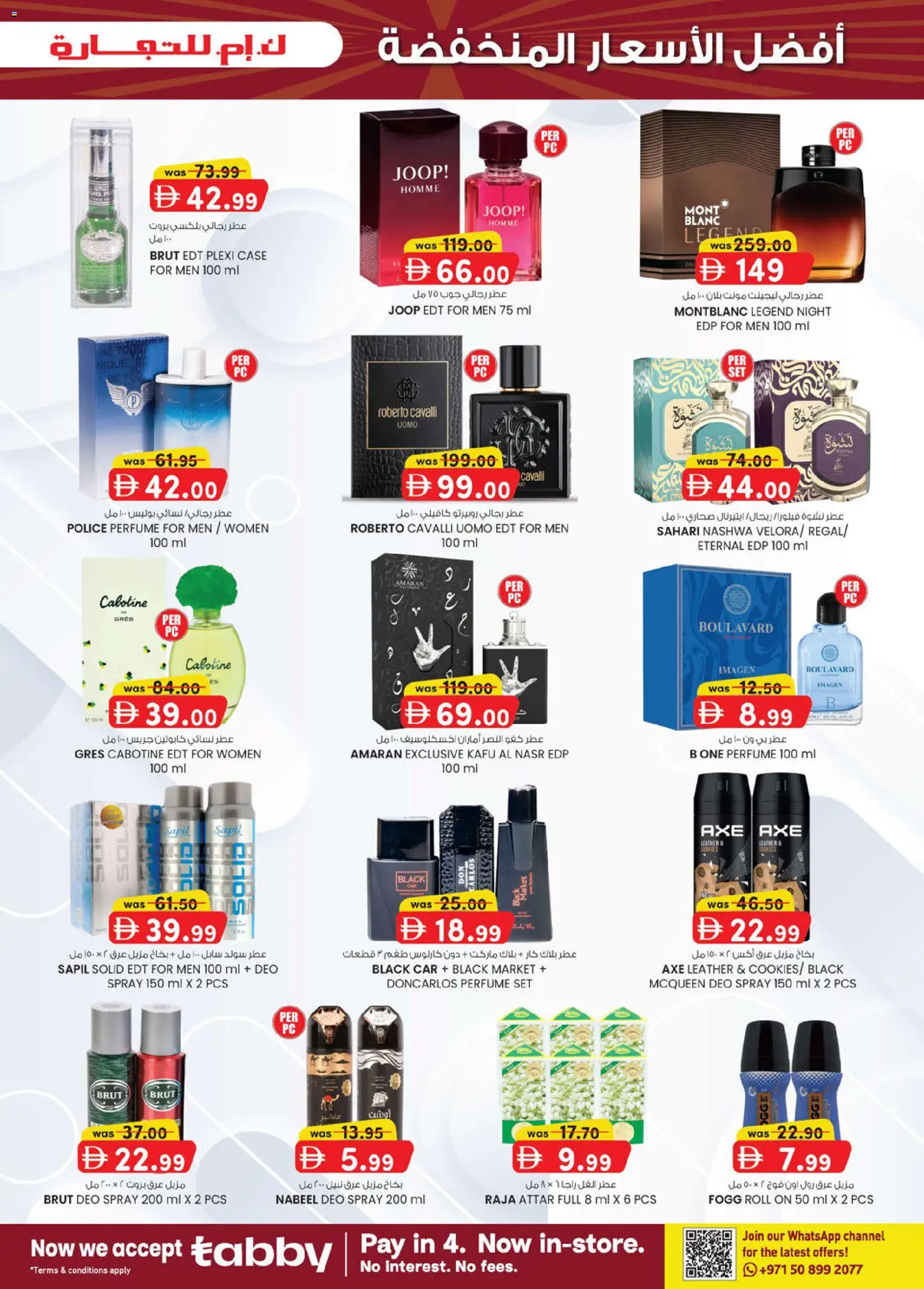 {H1} | Page: 7 | Products: Agurker, Κουτί παπουτσιών