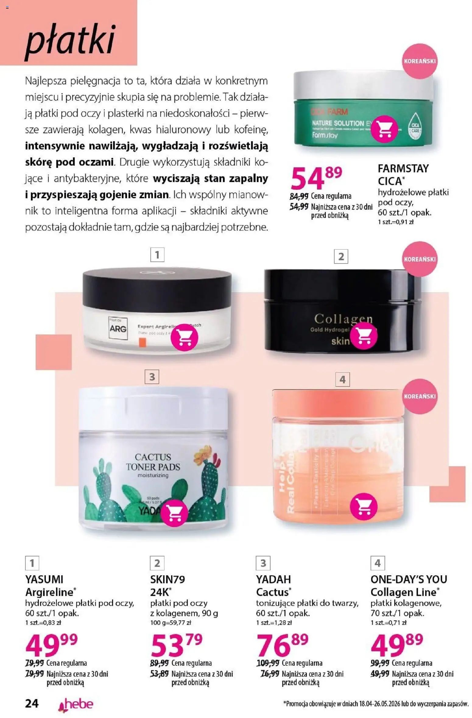 Hebe gazetka - Katalog od 18.04.2026 | Strona: 24 | Produkty: Toner, Płatki
