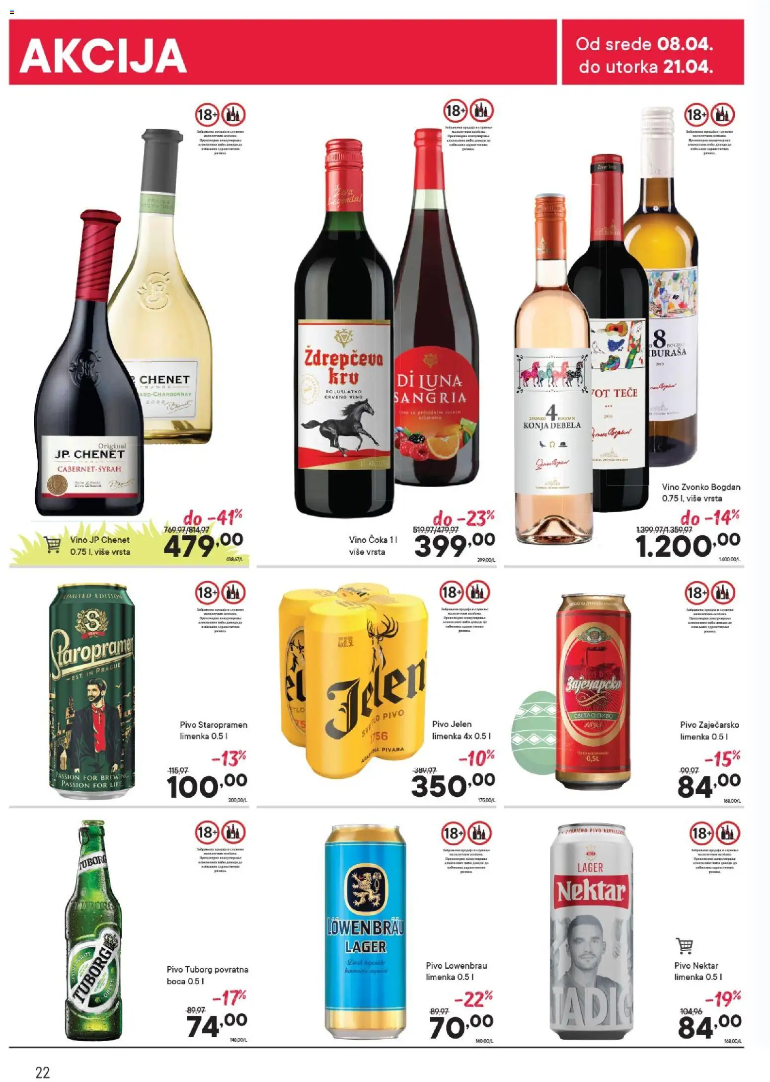 PerSu katalog - važi od 08.04.2026 | Strana: 22 | Proizvode: Tuborg, Crveno vino, Vino, Pivo
