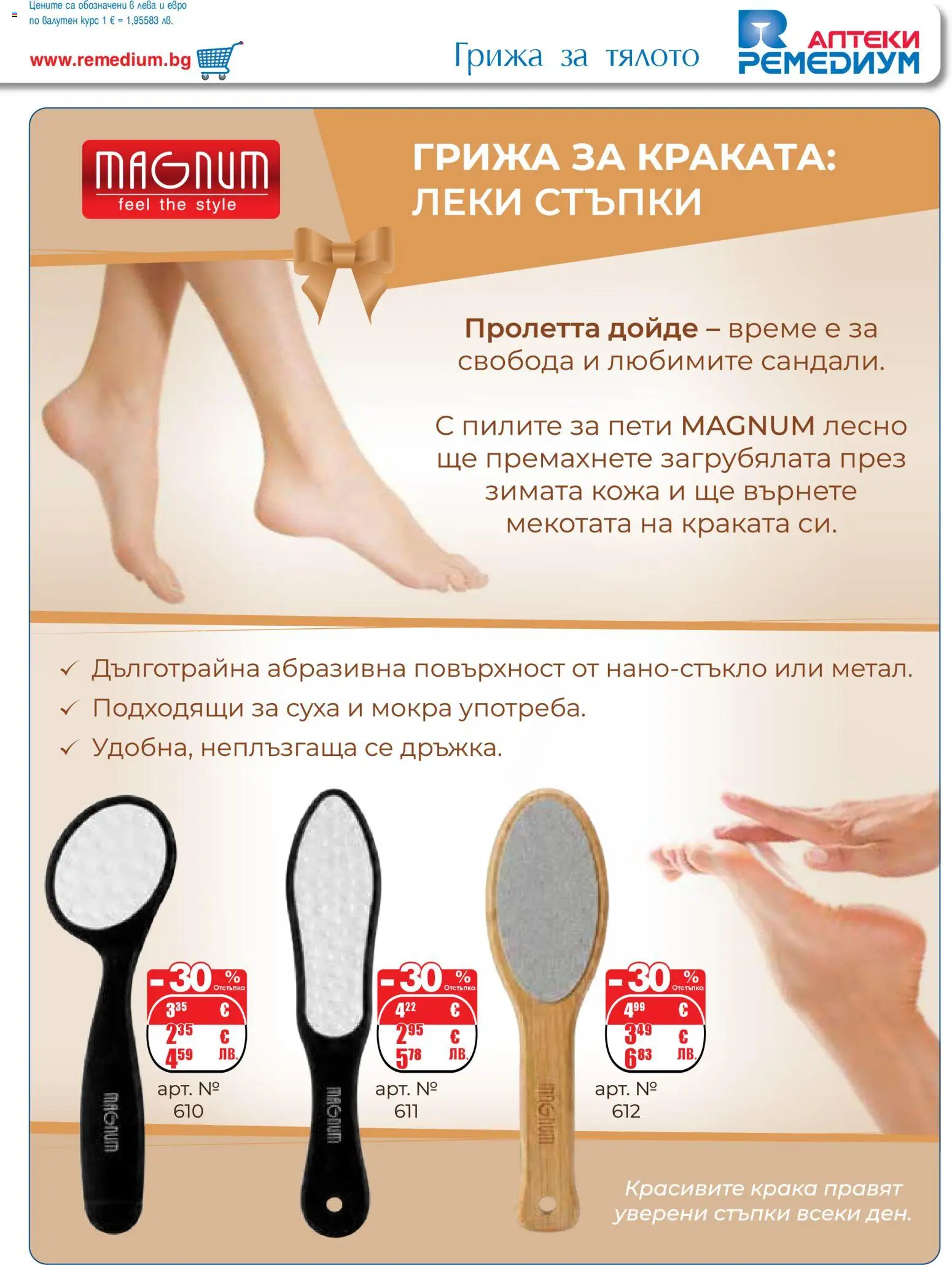 {H1} | Страница: 43