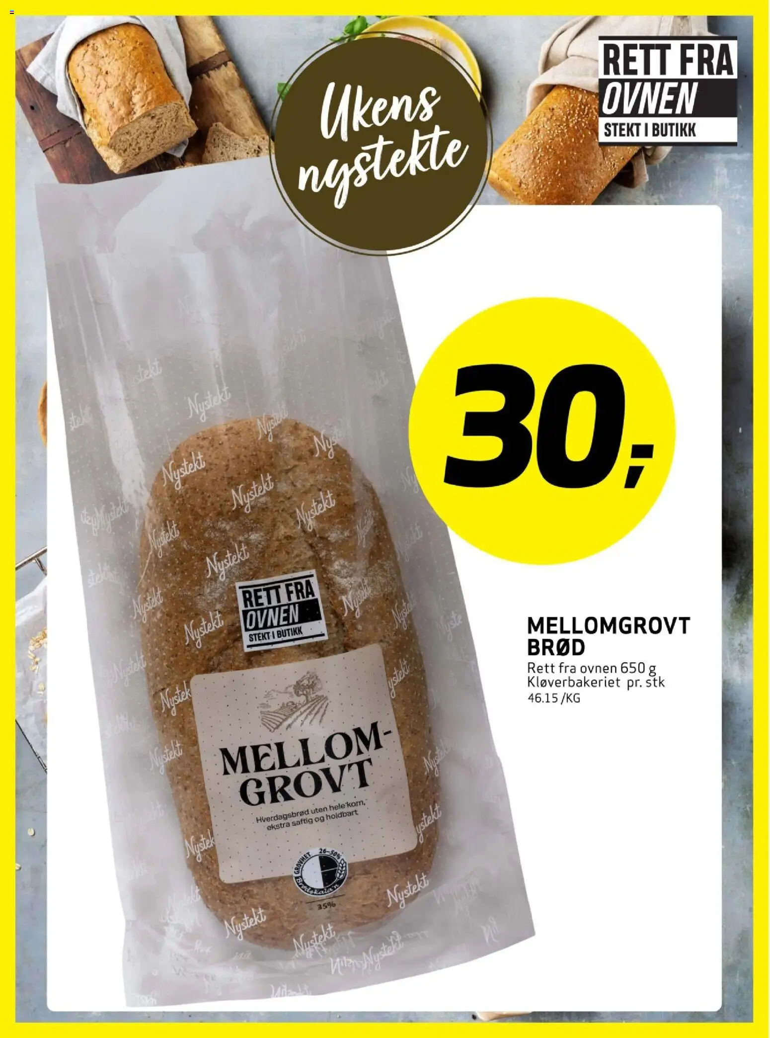 {H1} | Side: 17 | Produkter: Brød, Тригер для смартфона