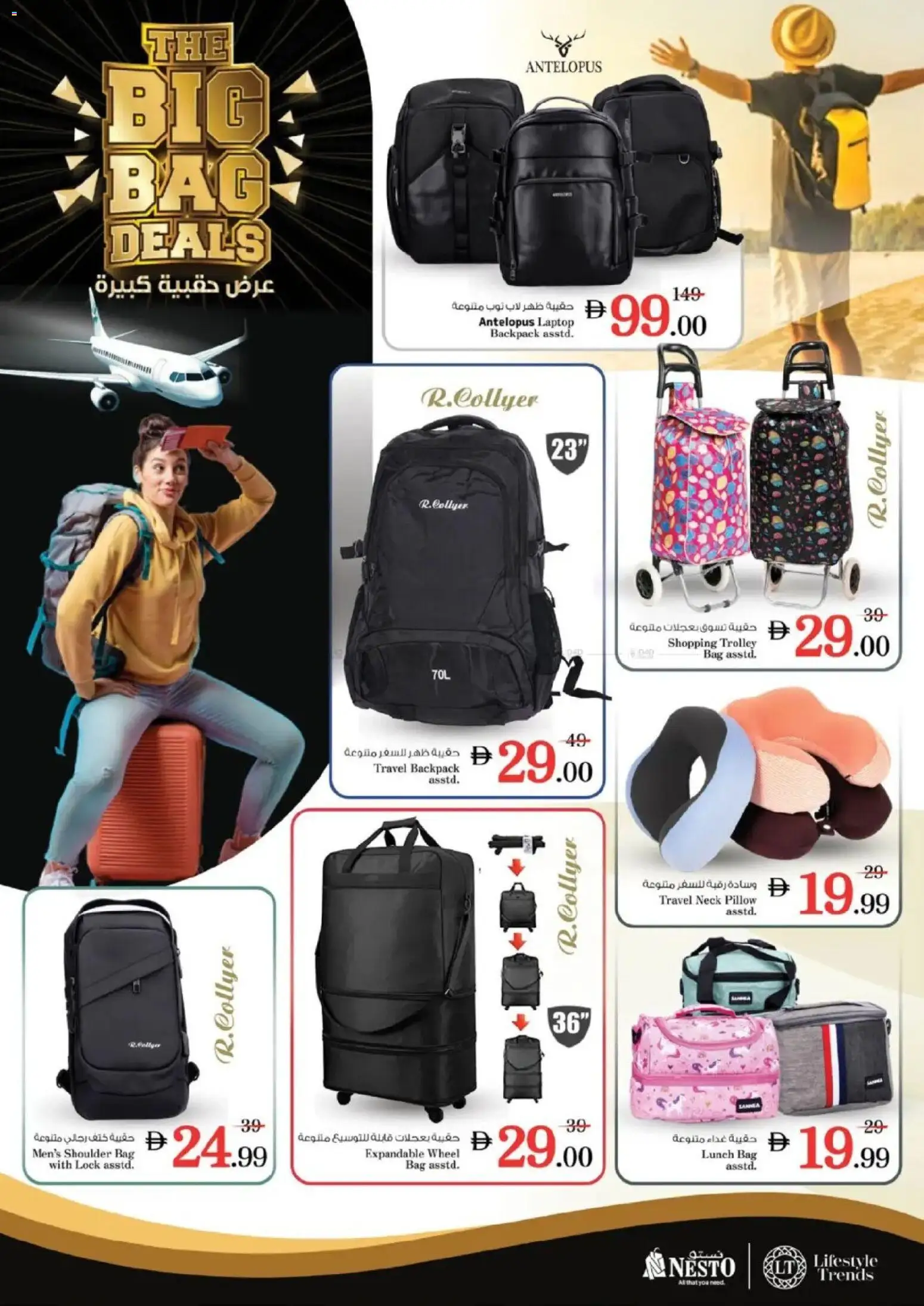 {H1} | Page: 5 | Products: Vaskepulver, Whisky, Bananes, Juicer