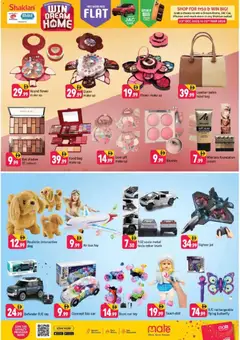 Preview of Shaklan catalogue valid from 23.12.2025 | Page: 2 | Products: Whisky, Πετσέτα μπάνιου, Котлон, Βερνίκι νυχιών