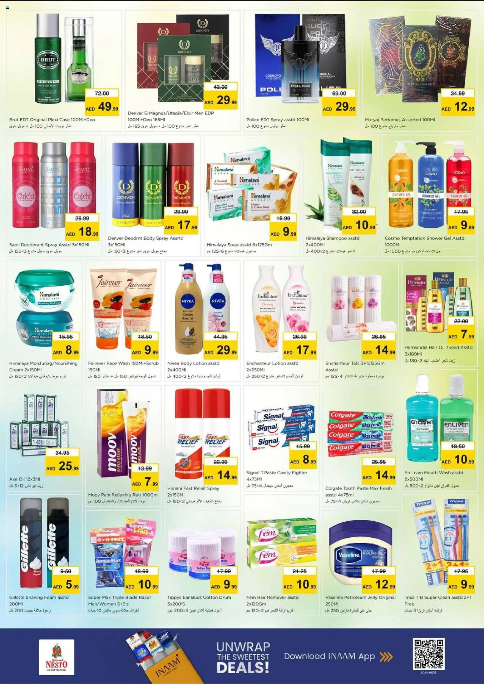 {H1} | Page: 7 | Products: Σετ υπνοδωματίου, Κρέμα σώματος, MP4, Δίσκος