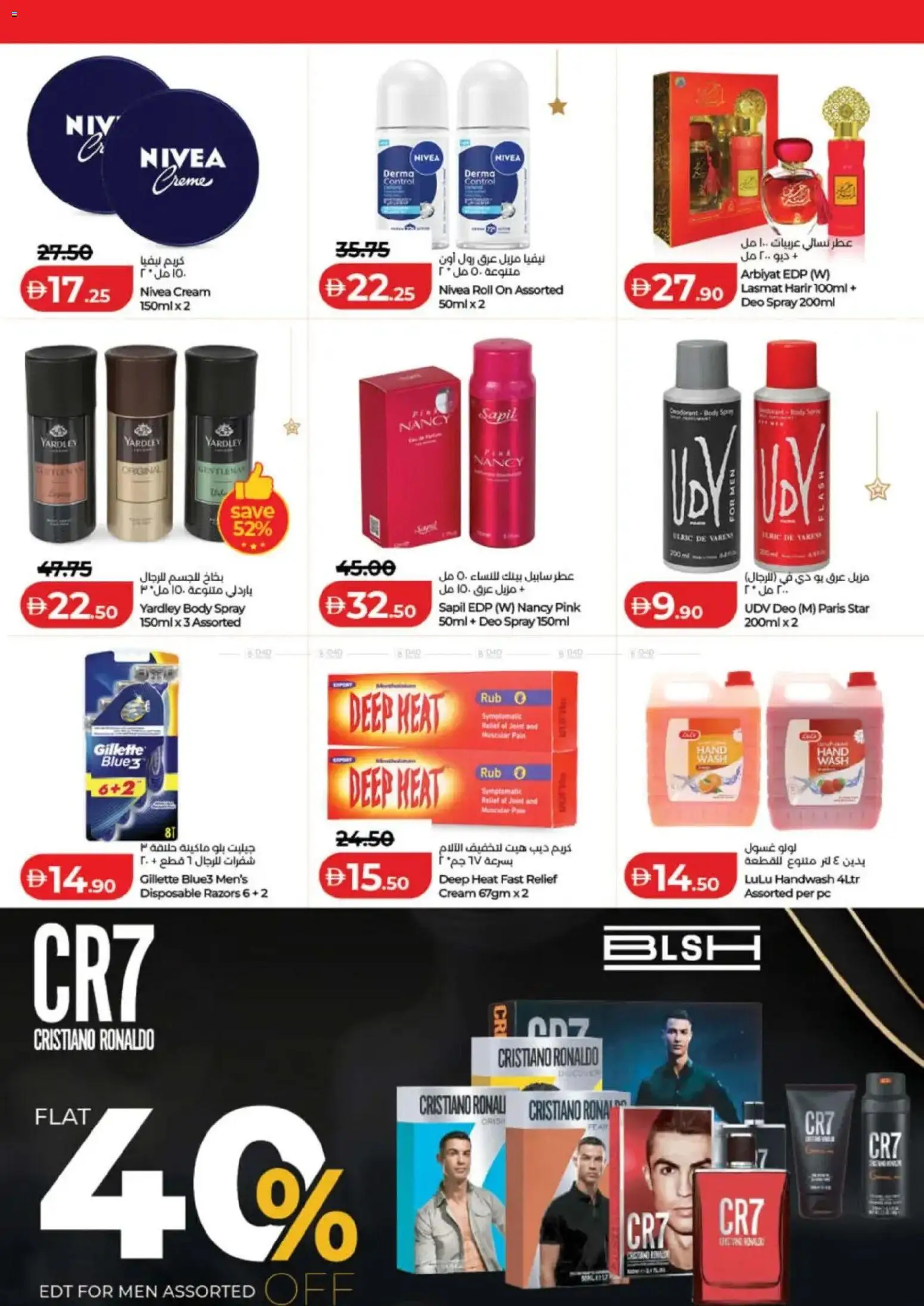 {H1} | Page: 42 | Products: Котлон, Sääasema