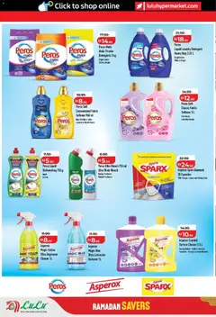 Preview of Lulu Hypermarket catalogue valid from 06.03.2026 | Page: 34 | Products: Σανδάλια, Pizza, Πούδρα, Ψηνω στα καρβουνα