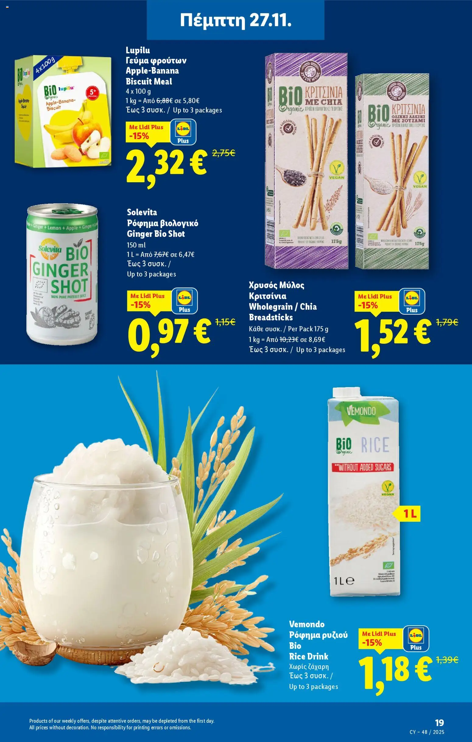 Lidl - Black Friday – σε ισχύ από 27.11.2025 | Σελίδα: 19