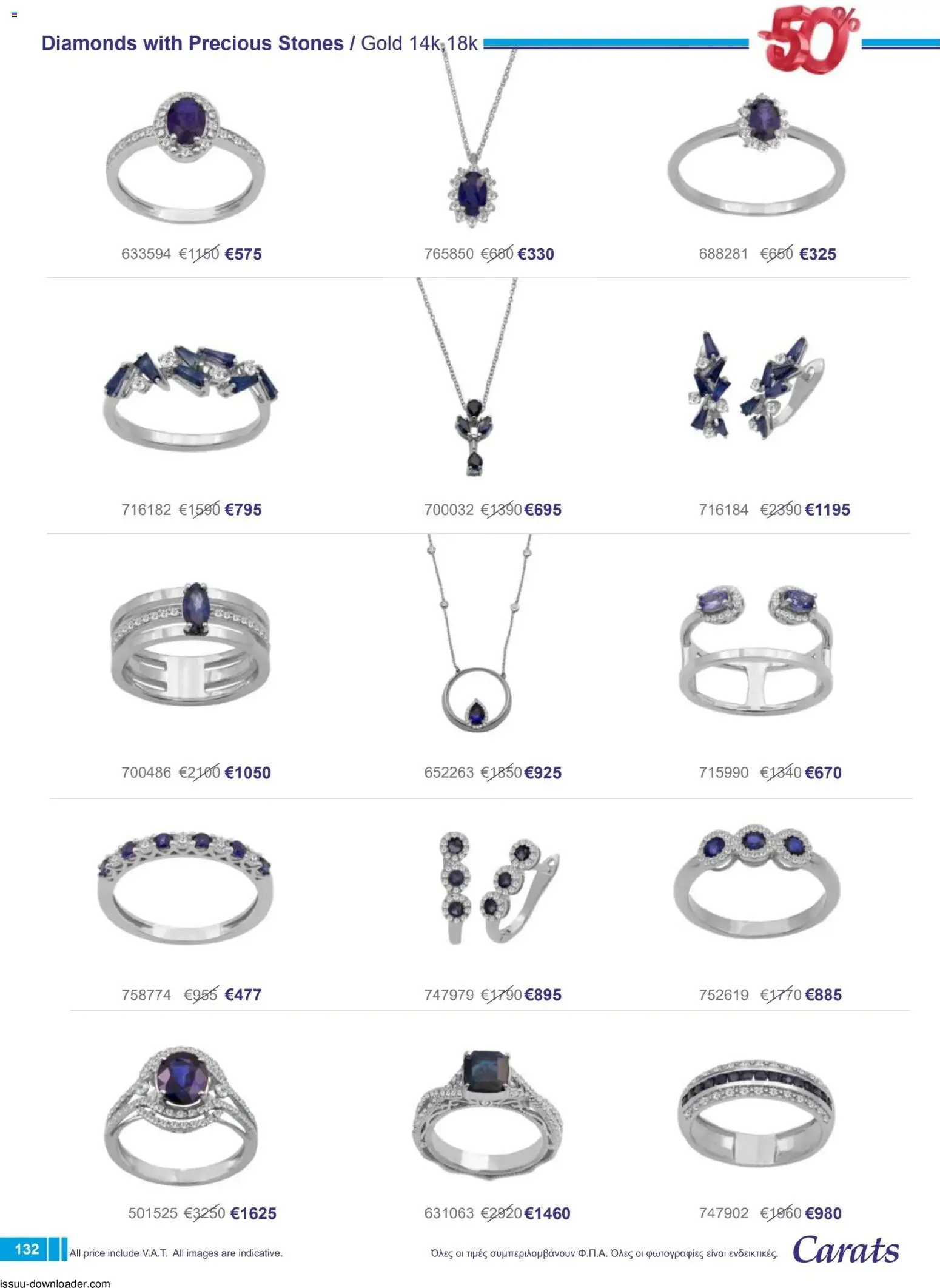 Carats Jewellers Κατάλογος – σε ισχύ από 01.12.2025 | Σελίδα: 132