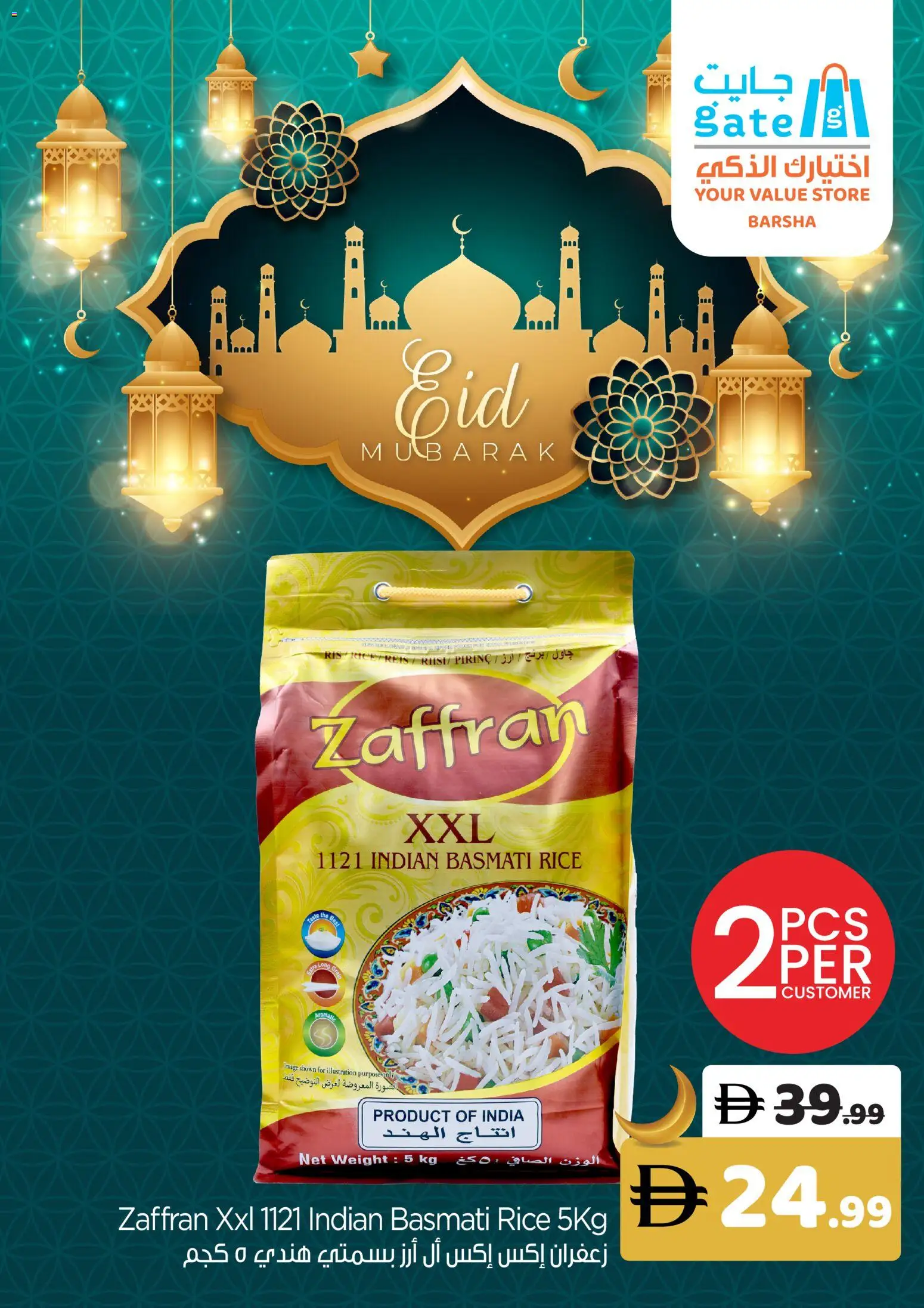 {H1} | Page: 23 | Products: Hovězí maso