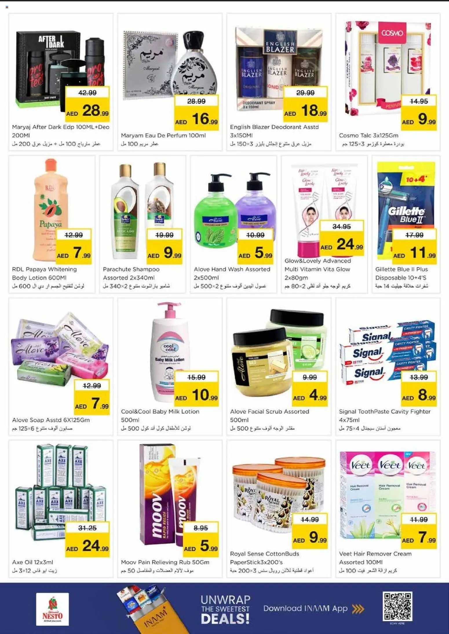 {H1} | Page: 6 | Products: Jablká, Λάδι, Κρέμα σώματος, Καταστροφέας εγγράφων