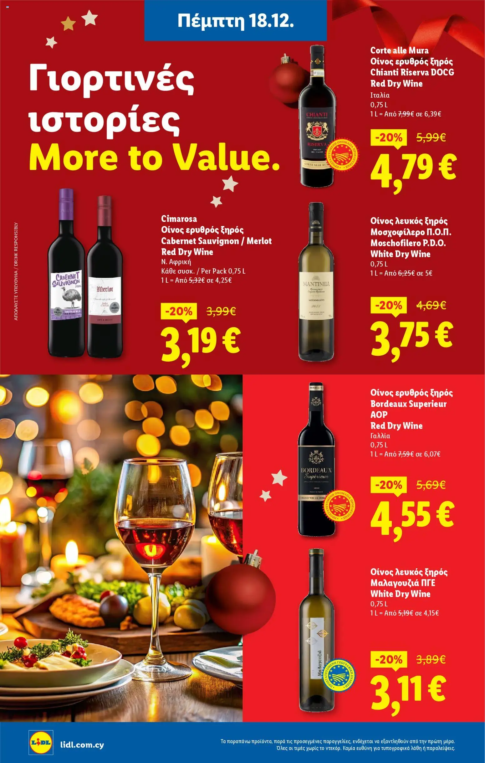 Lidl - Φυλλάδιο – σε ισχύ από 18.12.2025 | Σελίδα: 28