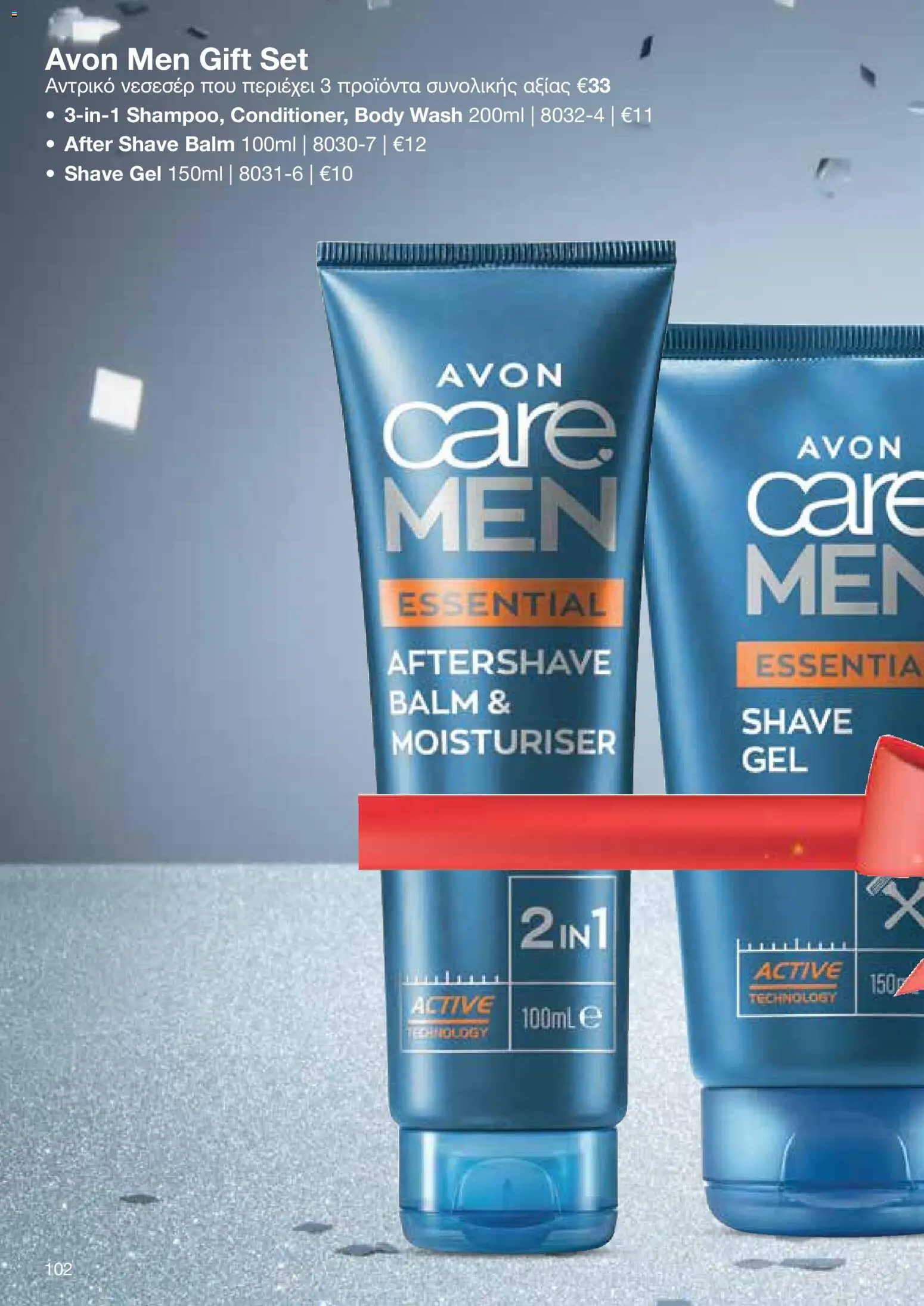 AVON Κατάλογος – σε ισχύ από 18.11.2025 | Σελίδα: 102