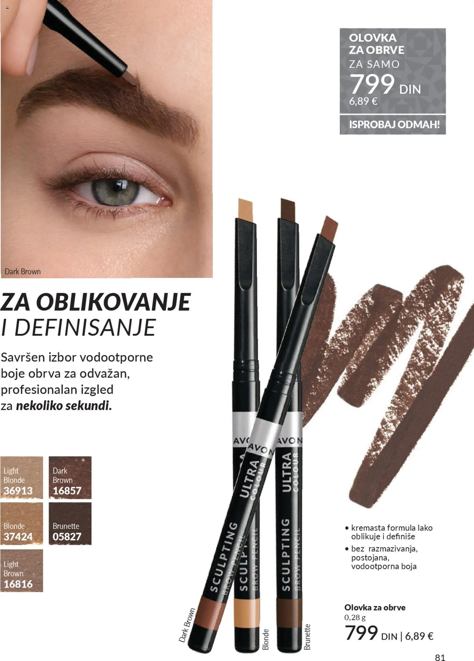AVON katalog - važi od 01.11.2025 | Strana: 81