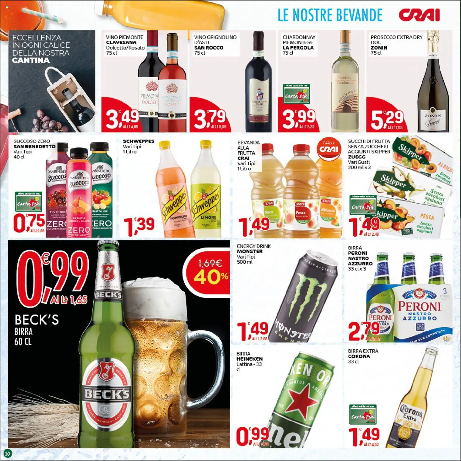 Volantino CRAI del 05.03.2026 | Pagina: 10 | Prodotti: Birra, Pompelmo, Pergola, Arancia