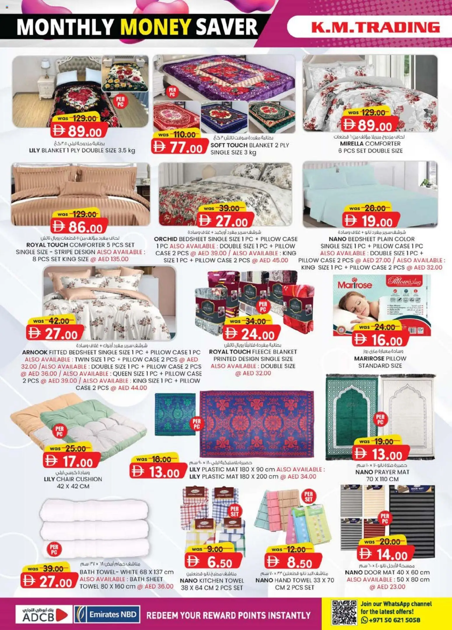 {H1} | Page: 16 | Products: Vaskepulver