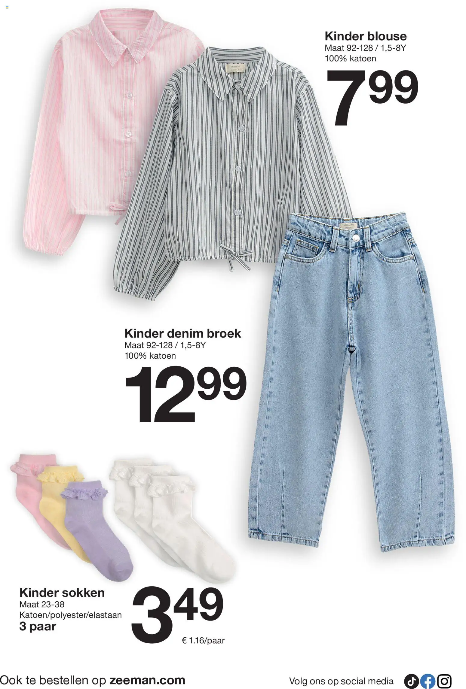 {H1} | Pagina: 12 | Producten: Blouse, Broek, Sokken, Kinder