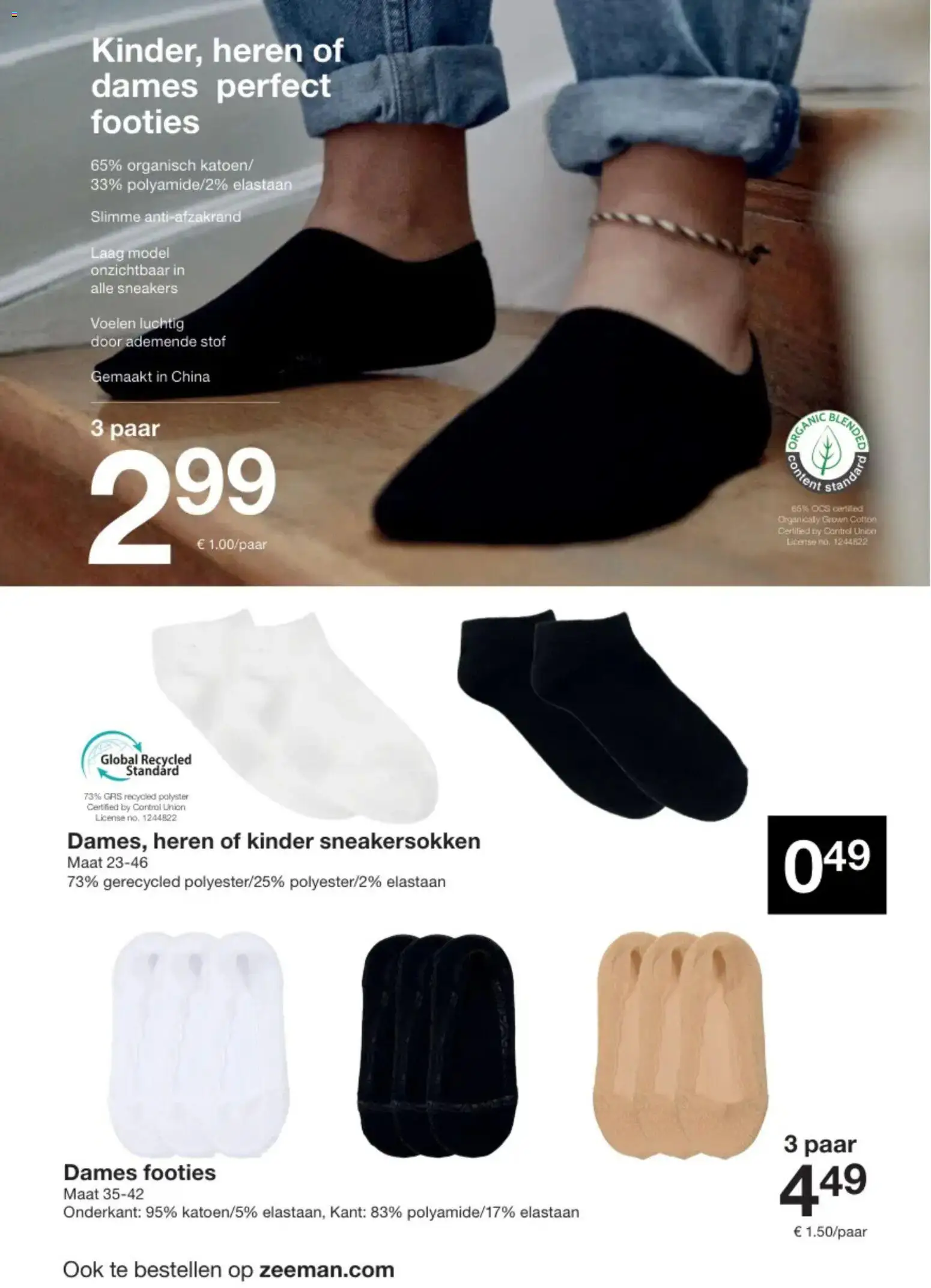 {H1} | Pagina: 20 | Producten: Sneakers, Kinder