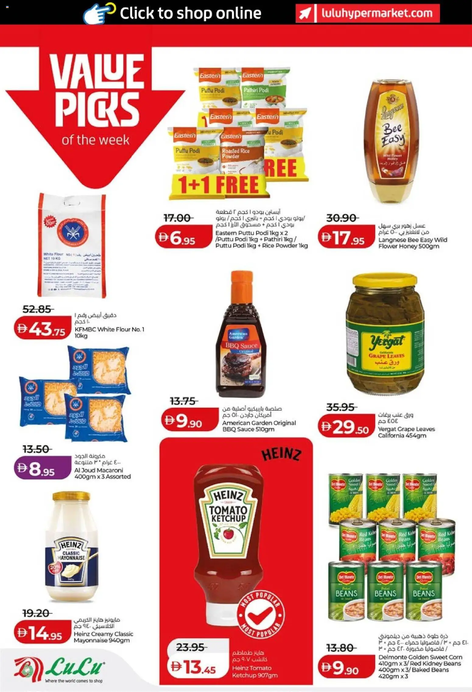 {H1} | Page: 8 | Products: Hovězí maso, Πούδρα