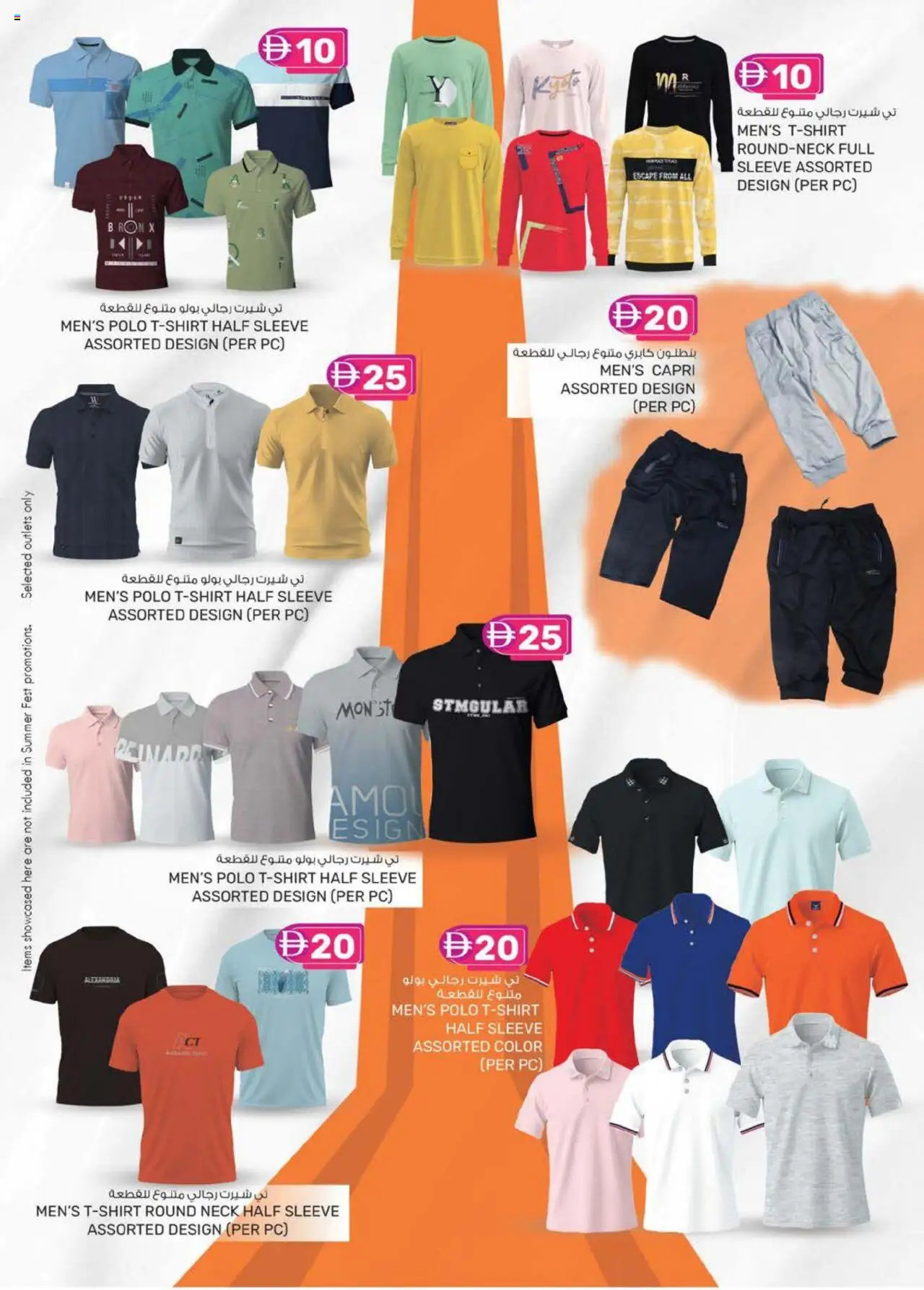  | Page: 16