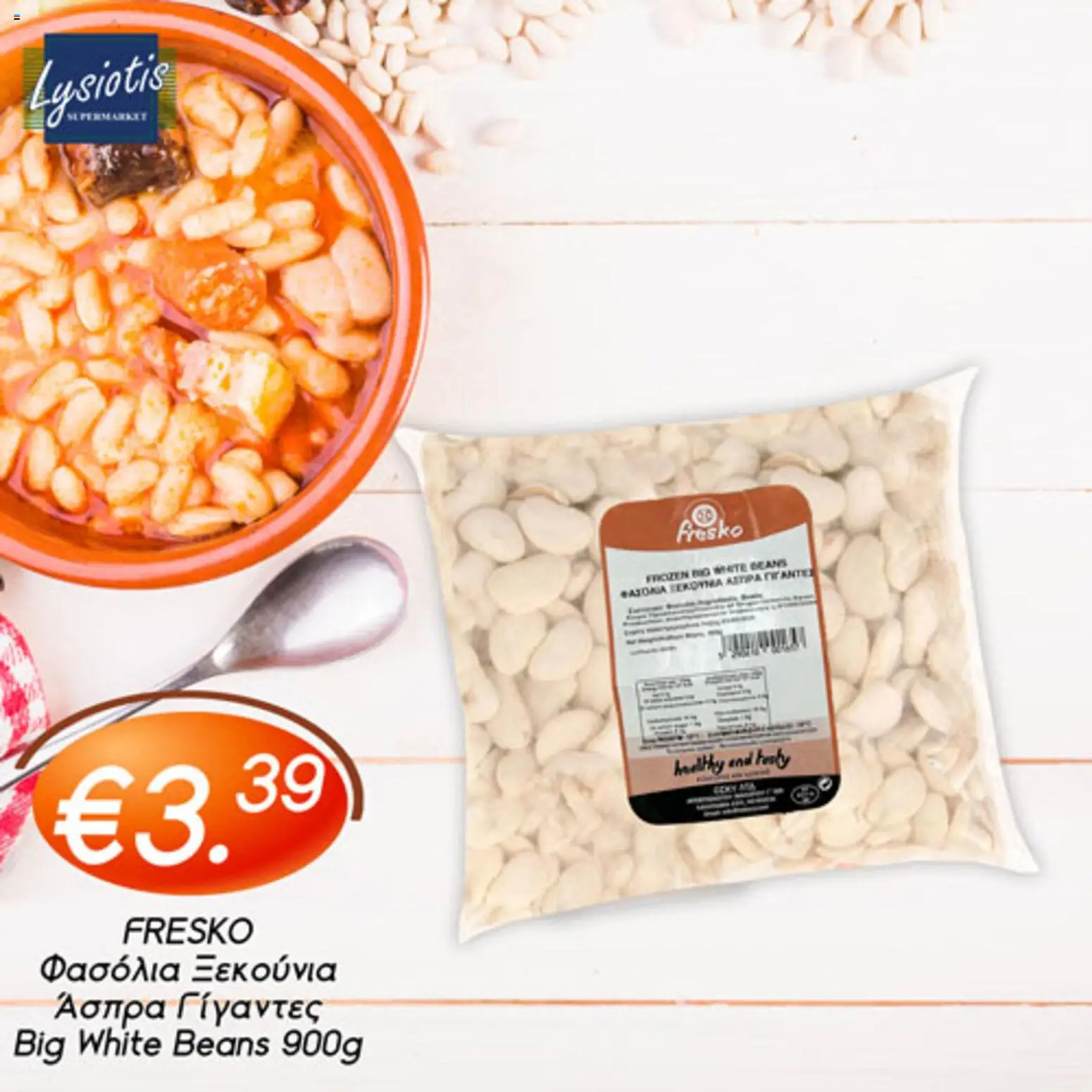 Lysiotis Φυλλάδιο Fresko – σε ισχύ από 08.01.2026 | Σελίδα: 15