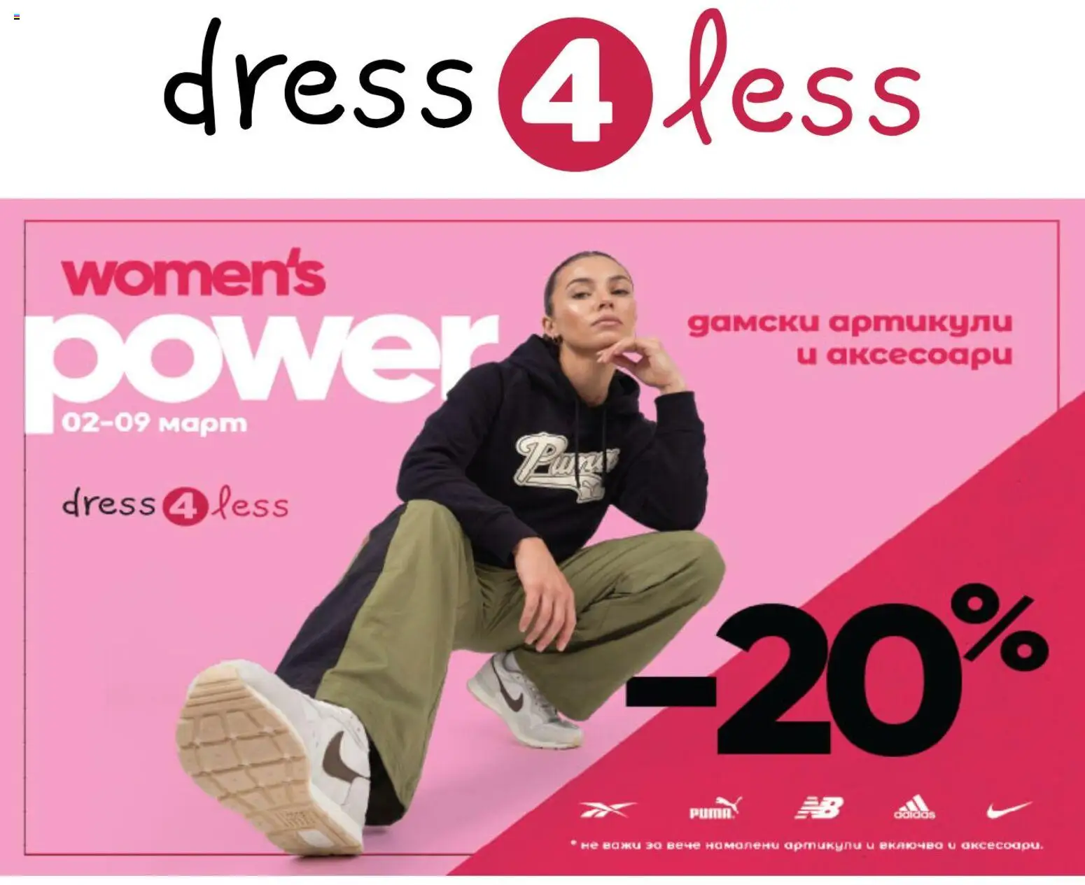 {H1} | Страница: 1