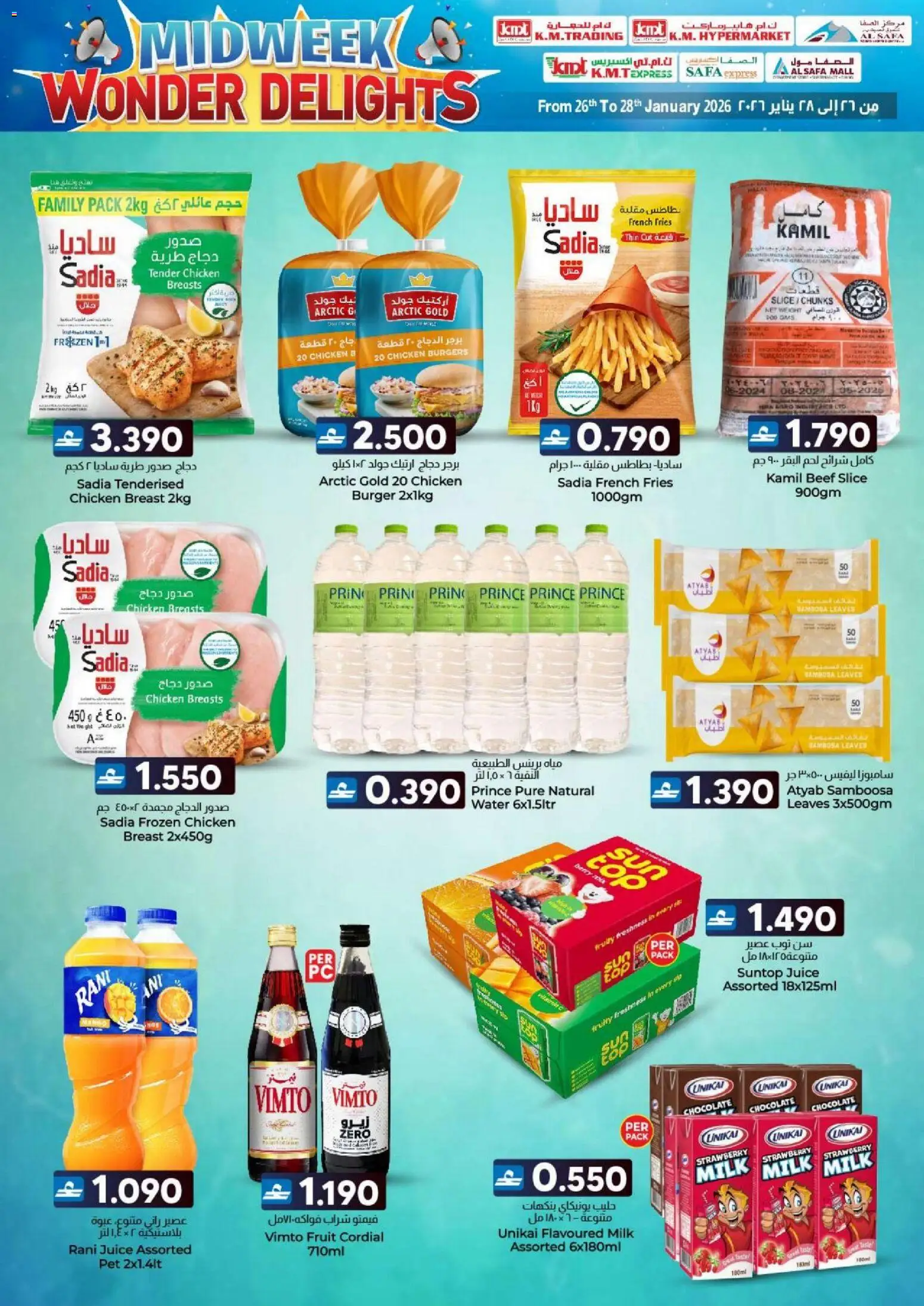 {H1} | Page: 10 | Products: Banány, Fotoaparát, Čokoláda, Schokolade