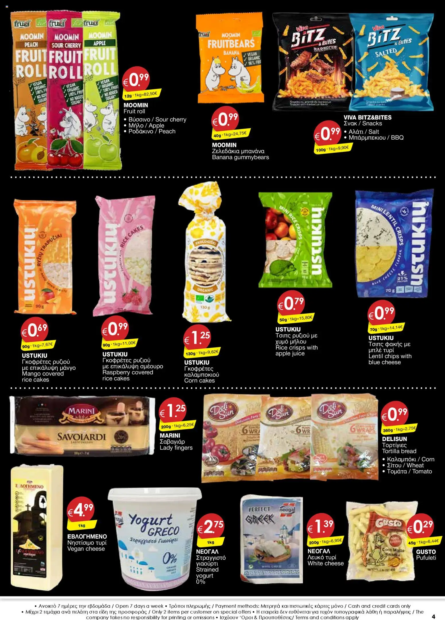Super Discount Store Black Friday – σε ισχύ από 24.10.2025 | Σελίδα: 4