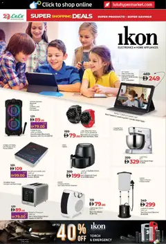 Preview of Lulu Hypermarket - Super Shopping Deals valid from 05.12.2025 | Page: 22 | Products: Saláma, Commode, Videokamera, Ovn