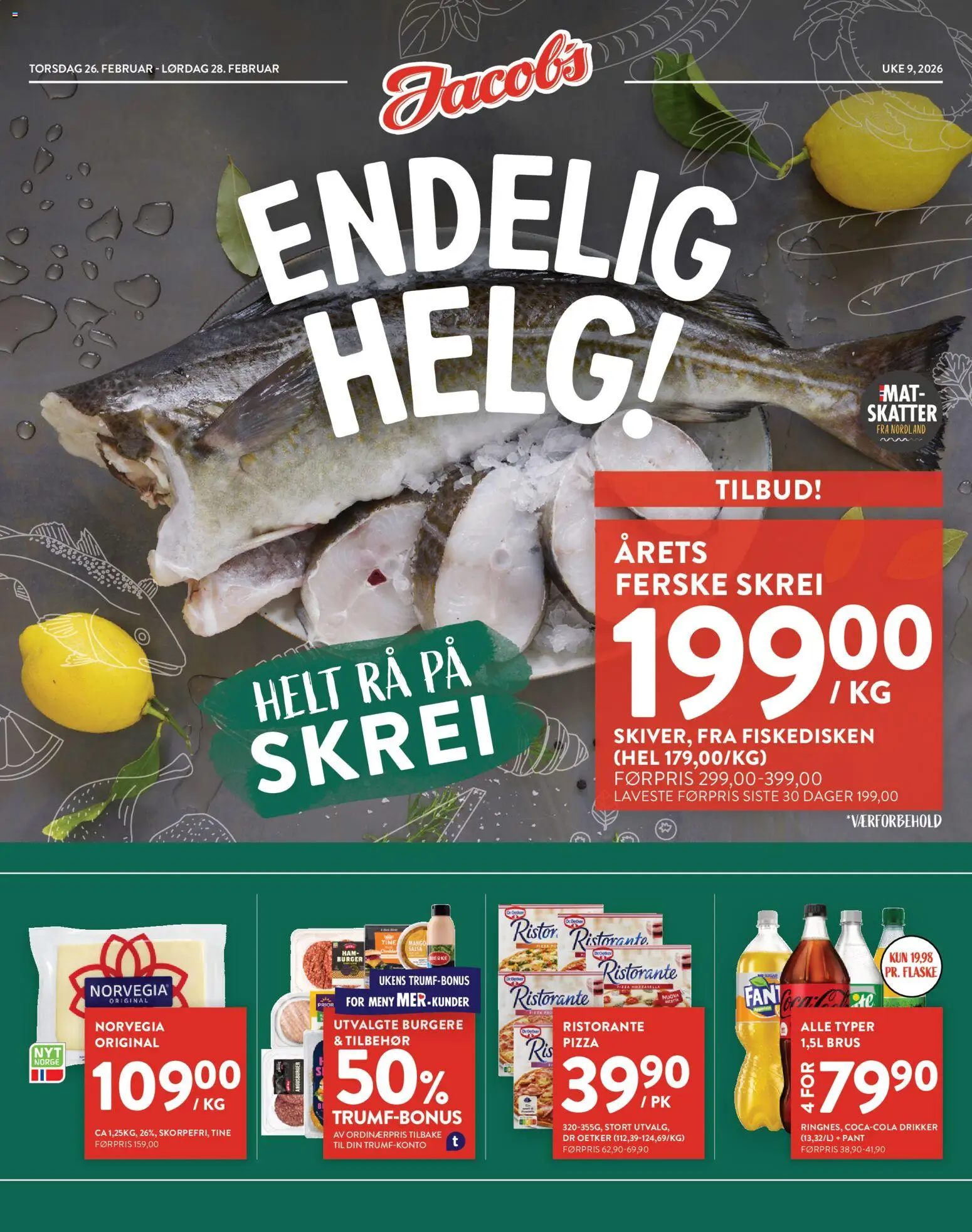 {H1} | Side: 1 | Produkter: Pizza, Суміш дитяча, Mango, Mozzarella