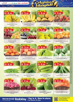 Preview of KM Trading - Value Buys - Abu Dhabi Edition valid from 15.01.2026 | Page: 39