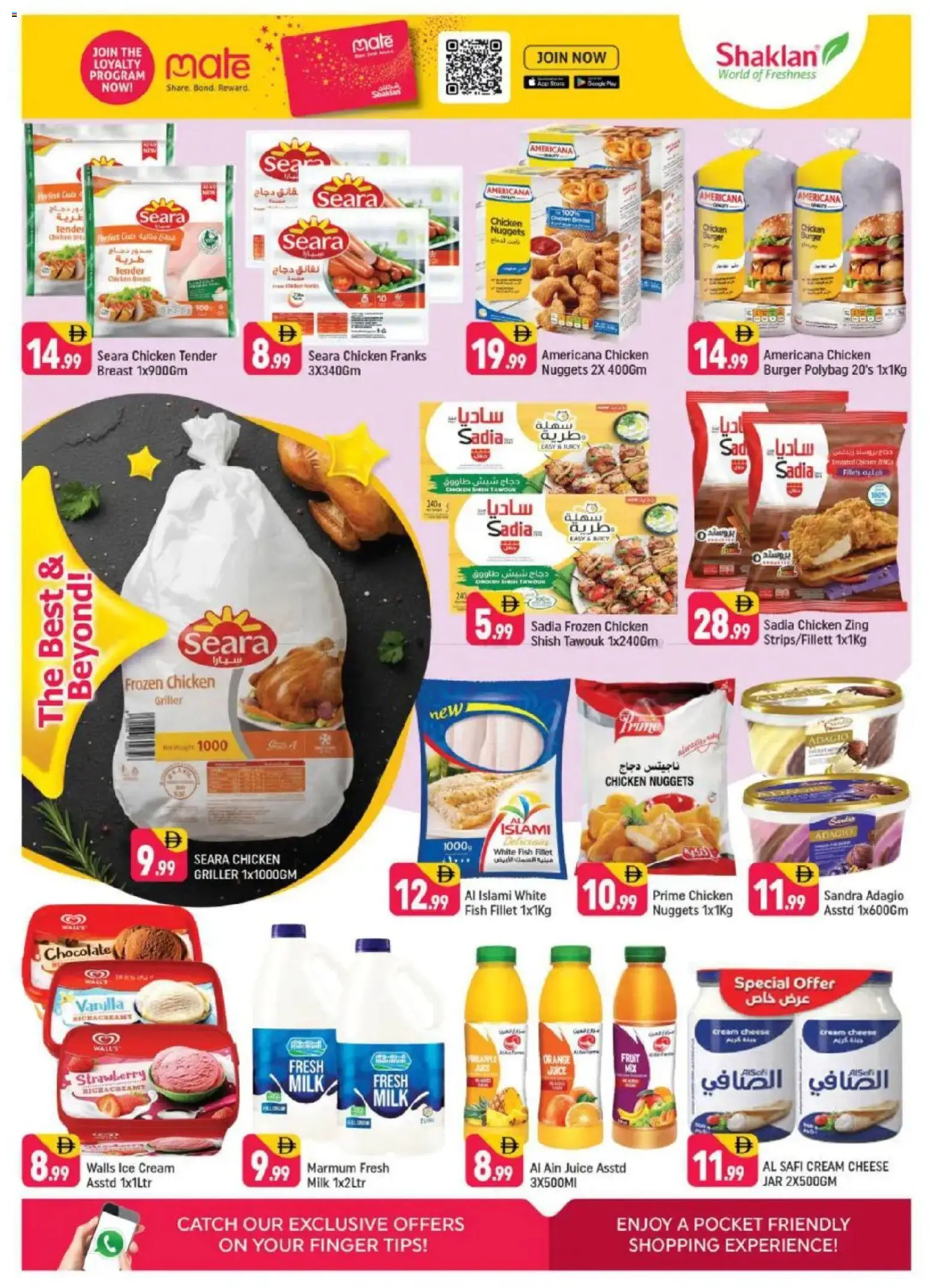 {H1} | Page: 5 | Products: Vajcia, Banány, Jablka, Έπιπλο κουζίνας