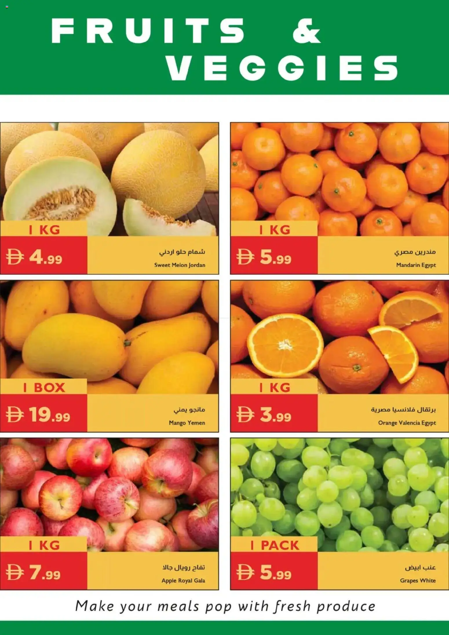 {H1} | Page: 24 | Products: Pizza, Jablka, Blazer