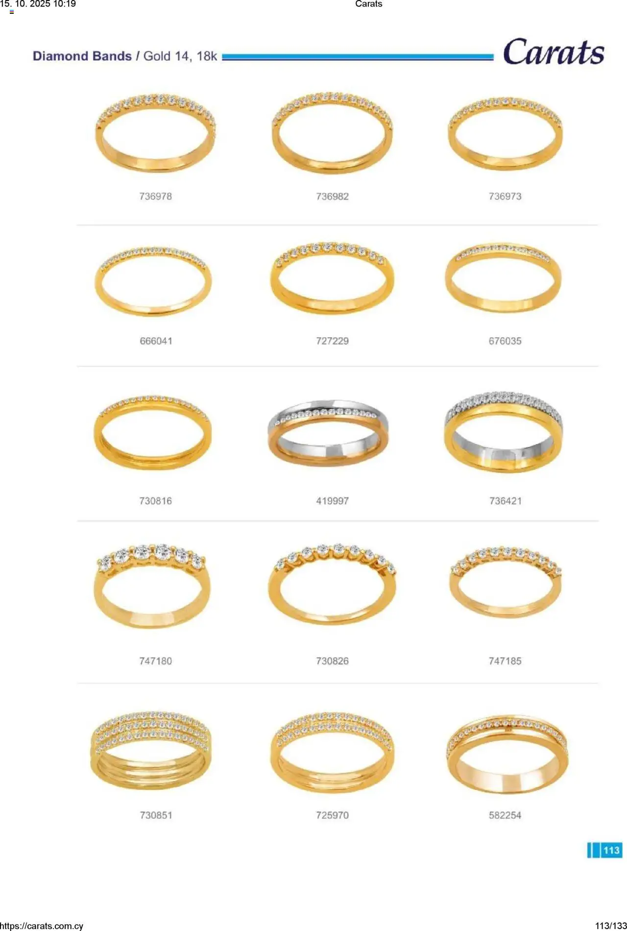 Carats Jewellers Κατάλογος – σε ισχύ από 15.10.2025 | Σελίδα: 113