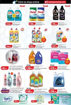 Preview of Lulu Hypermarket Eid Savers - Abu Dhabi & Al Ain valid from 14.03.2026 | Page: 31
