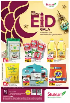 Preview of Shaklan catalogue valid from 18.03.2026