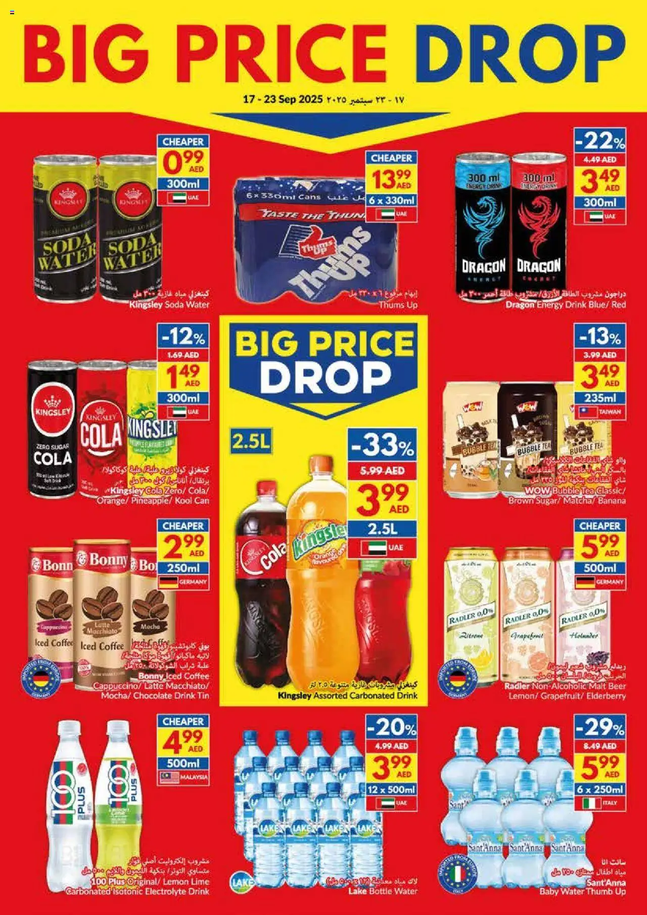  | Page: 19 | Products: Čaj