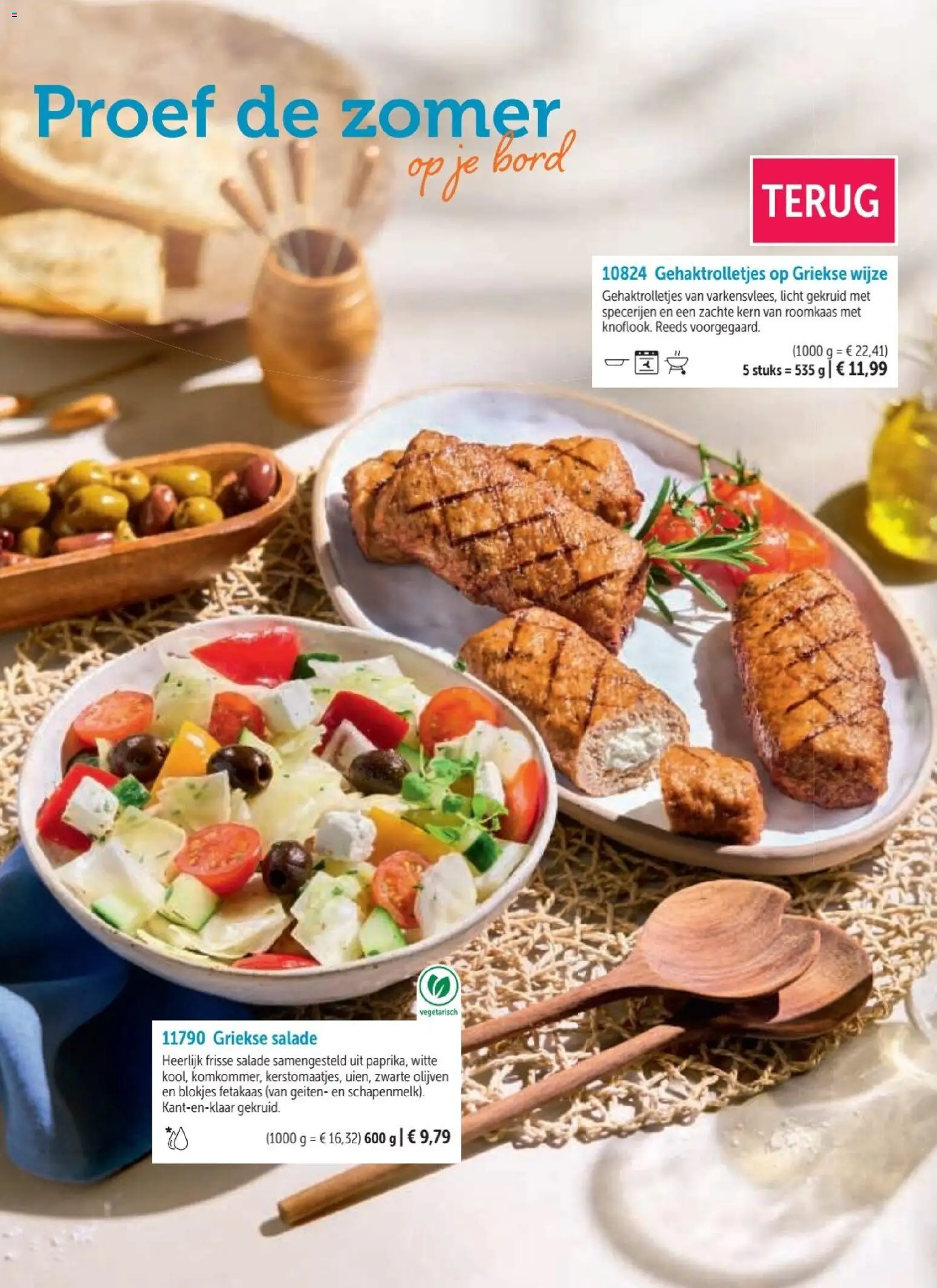 {H1} | Pagina: 14 | Producten: Roomkaas, Salade, Olijven, Bord