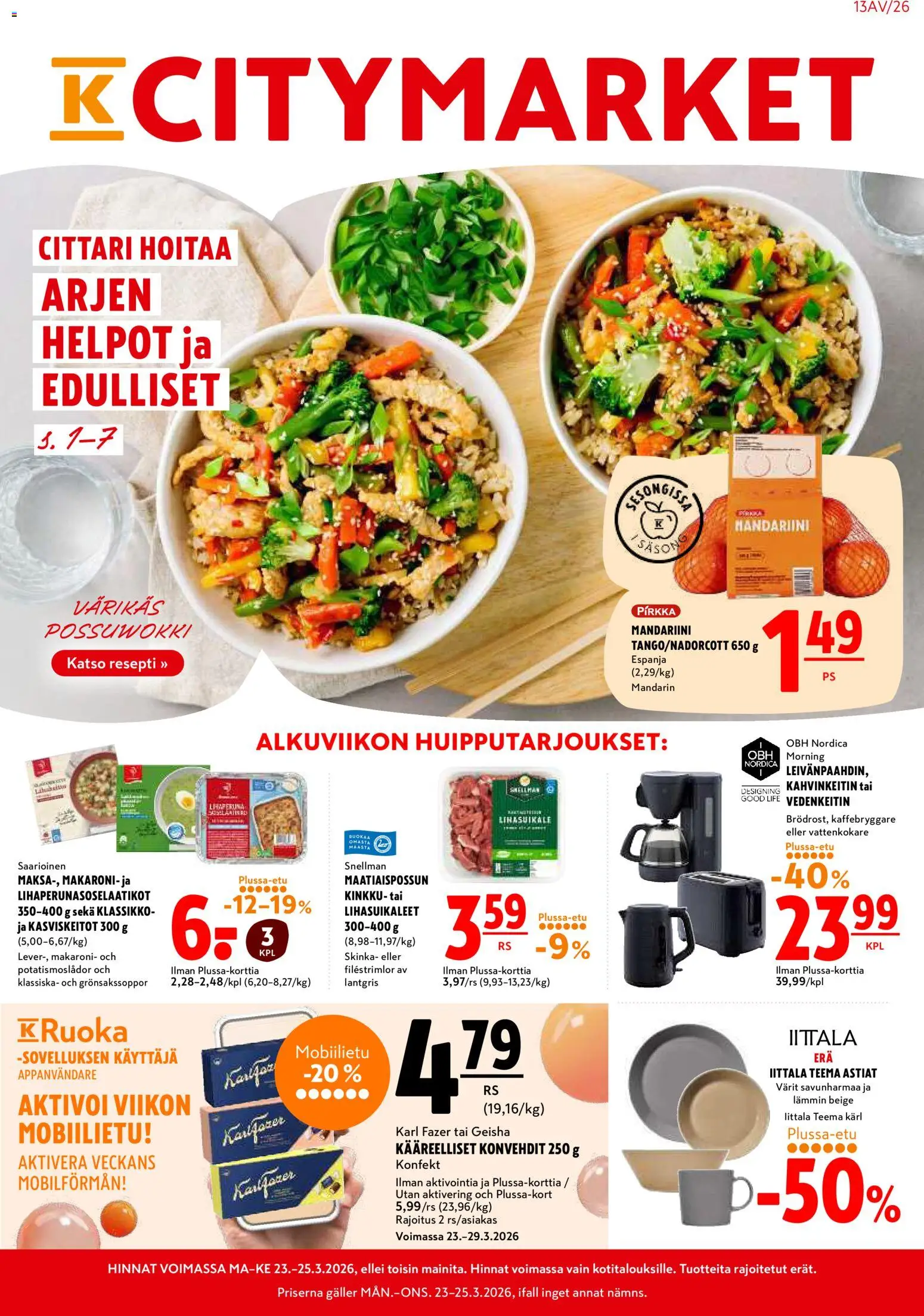 K-Citymarket tarjoukset – voimassa 23.03.2026 alkaen | Sivu: 1 | Tuotteet: Kahvinkeitin, Vedenkeitin, Kinkku