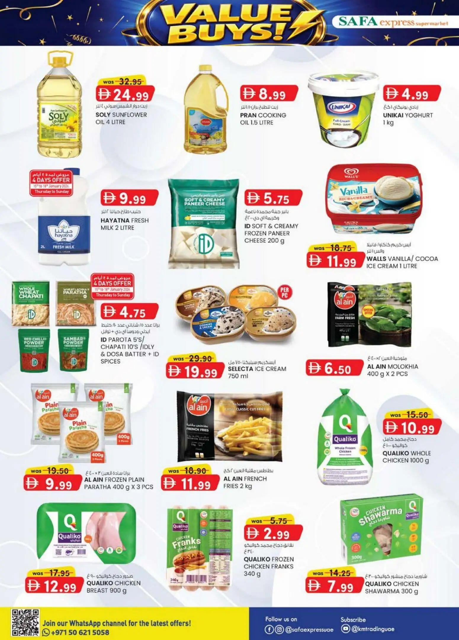 {H1} | Page: 6 | Products: Vajcia, Čokoláda, Котлон, Банани