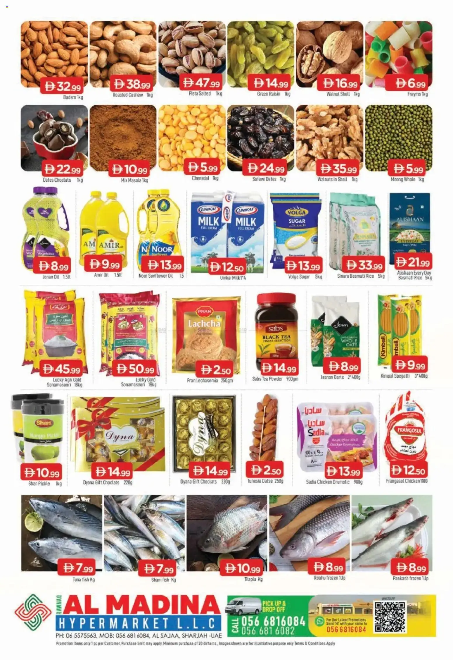 {H1} | Page: 4 | Products: Jablká, Čaj, Хладилник, Πούδρα