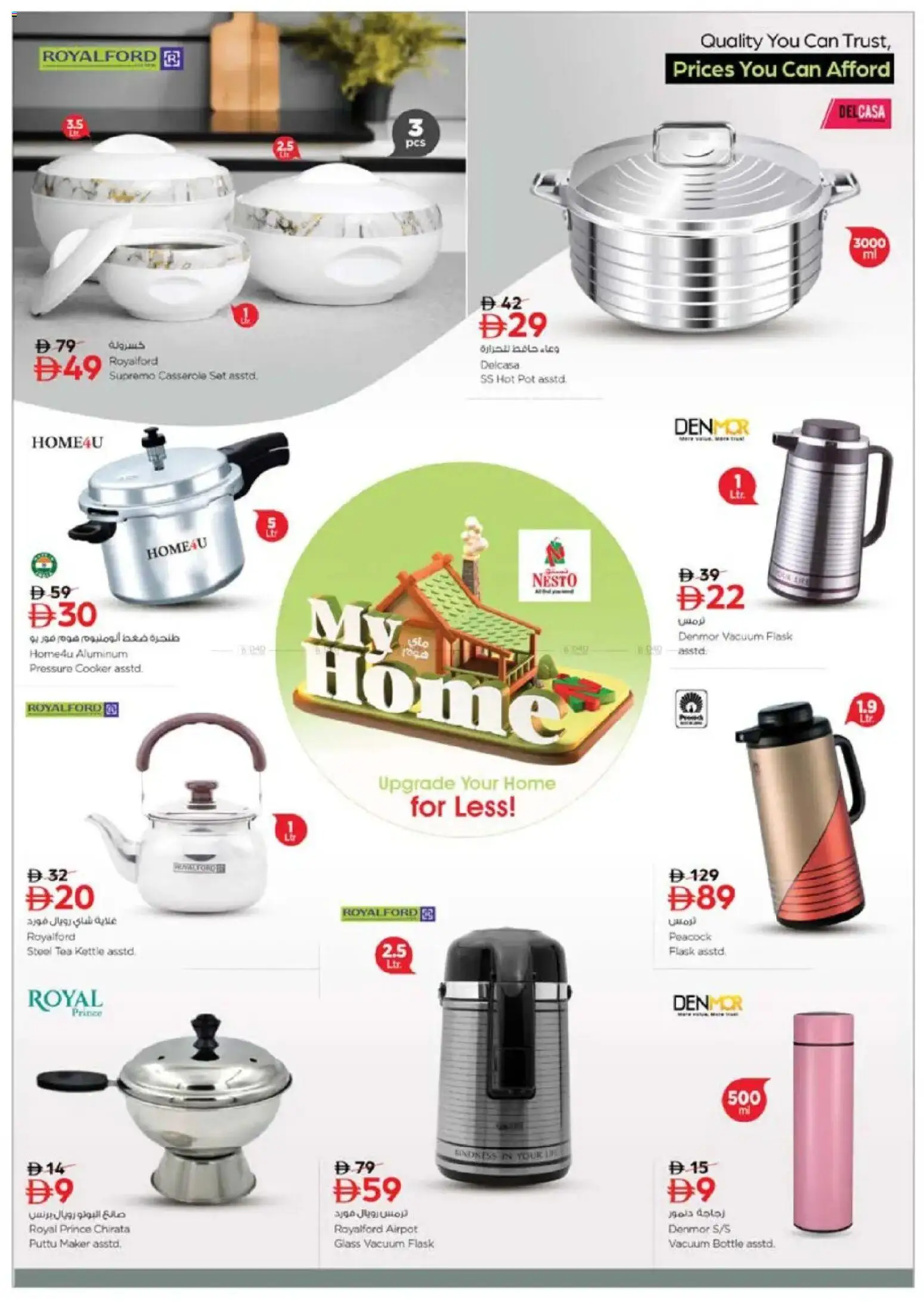 {H1} | Page: 5 | Products: Presse-agrumes, Marmelade, Lit, Køkkenvægt