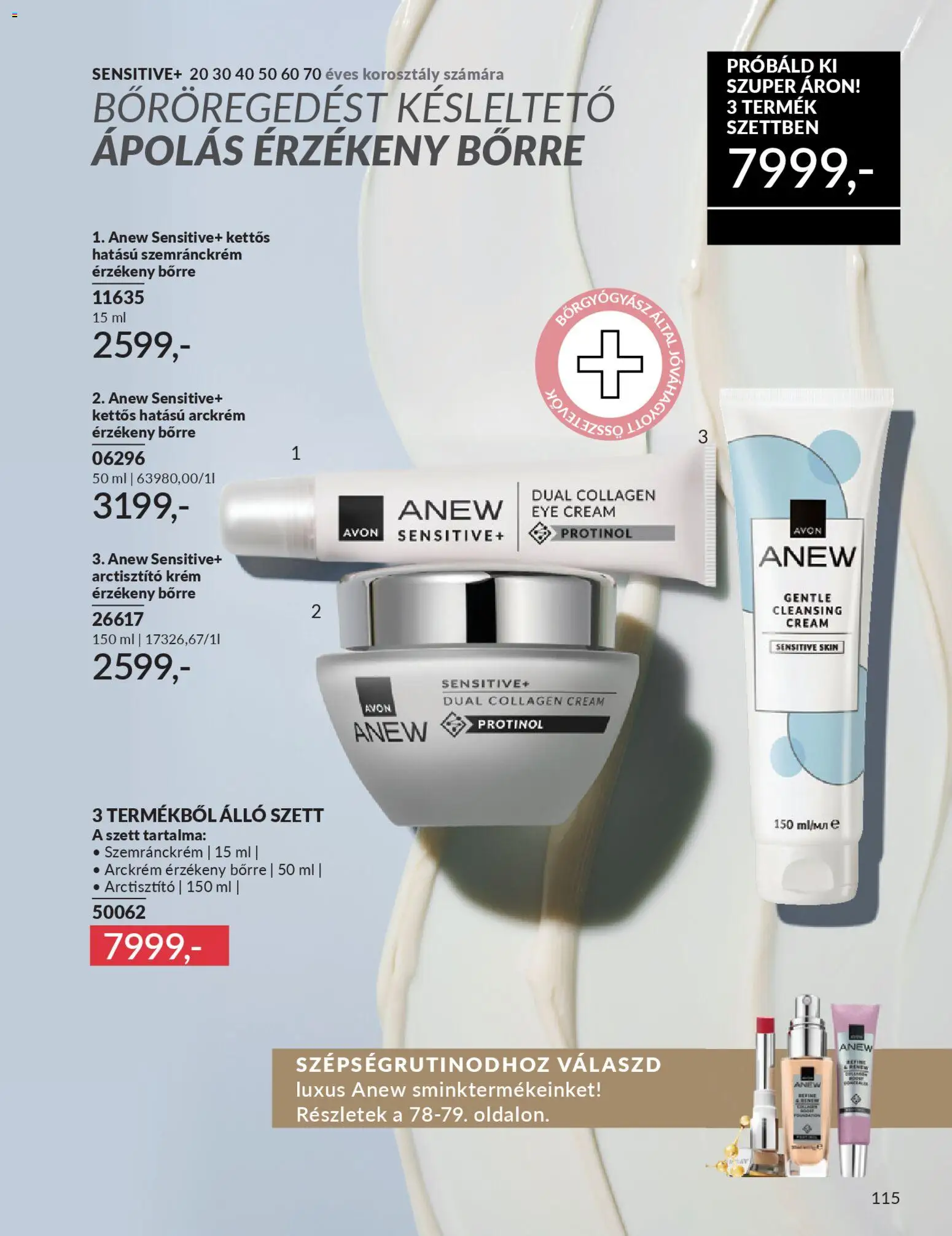 Avon akciós ujság - amely érvényes a következő dátumtól: 01.03.2026 | Oldal: 125 | Termékek: Arckrém