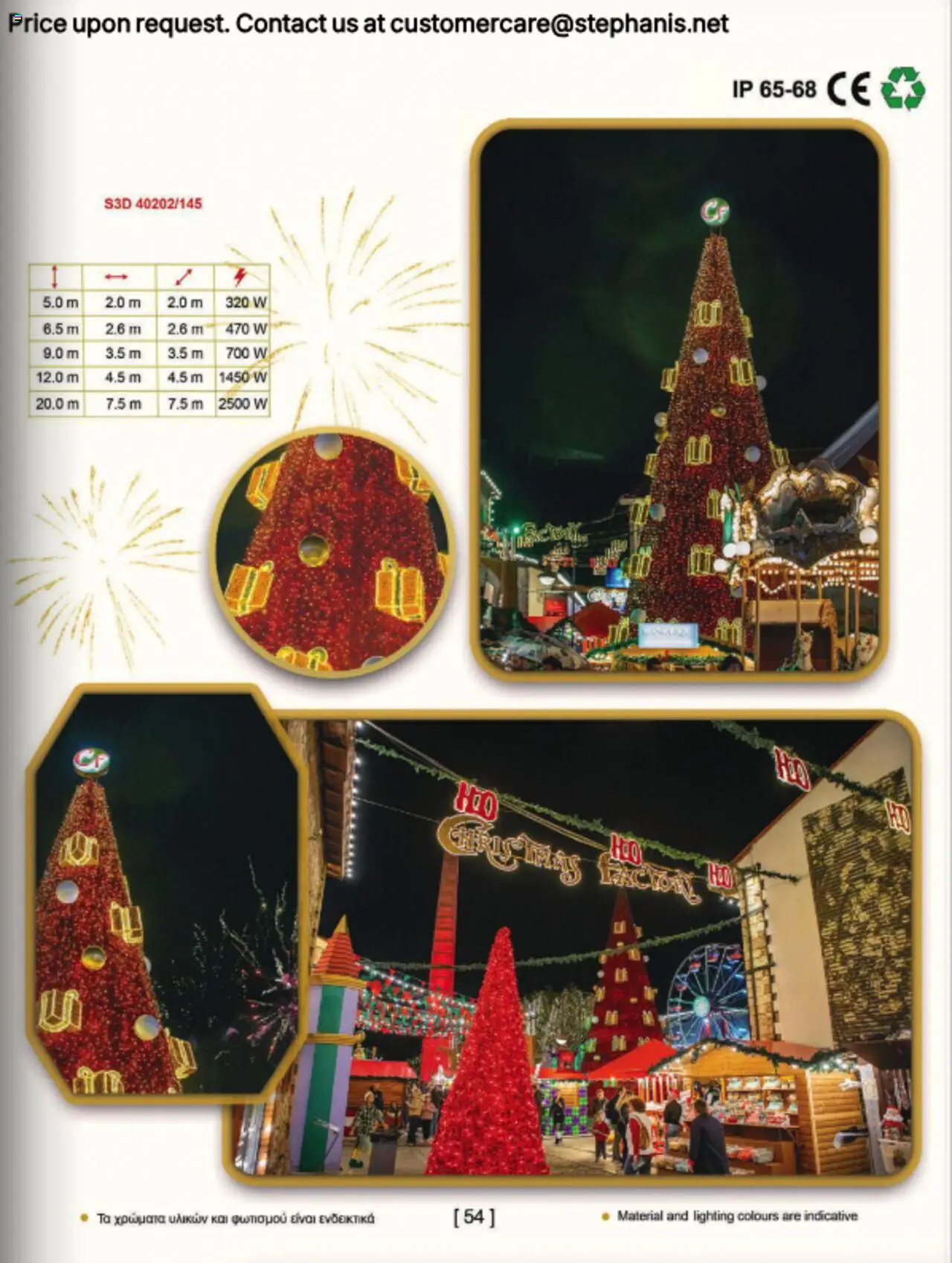 Stephanis Κατάλογος – σε ισχύ από 13.10.2025 | Σελίδα: 69