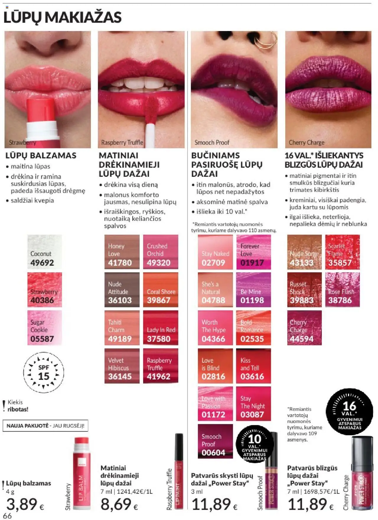 AVON - Leidinys│galioja nuo 01.08.2025 | Puslapis: 66 | Prekių: Balzamas, Makiažas