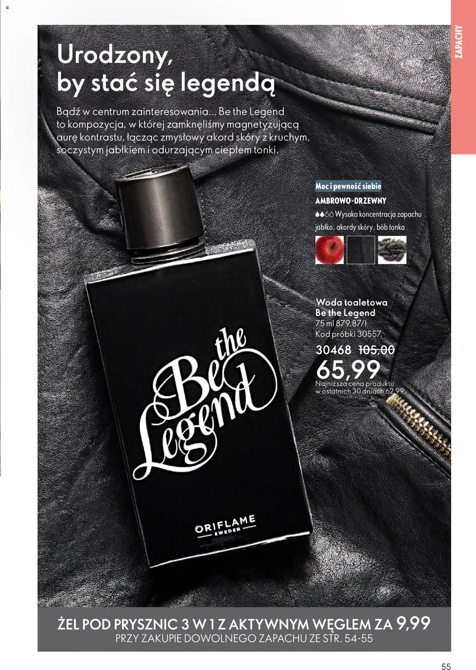 Oriflame Katalog 4 2026 od 04.03.2026 | Strona: 55 | Produkty: Bób, Prysznic, Żel pod prysznic, Woda