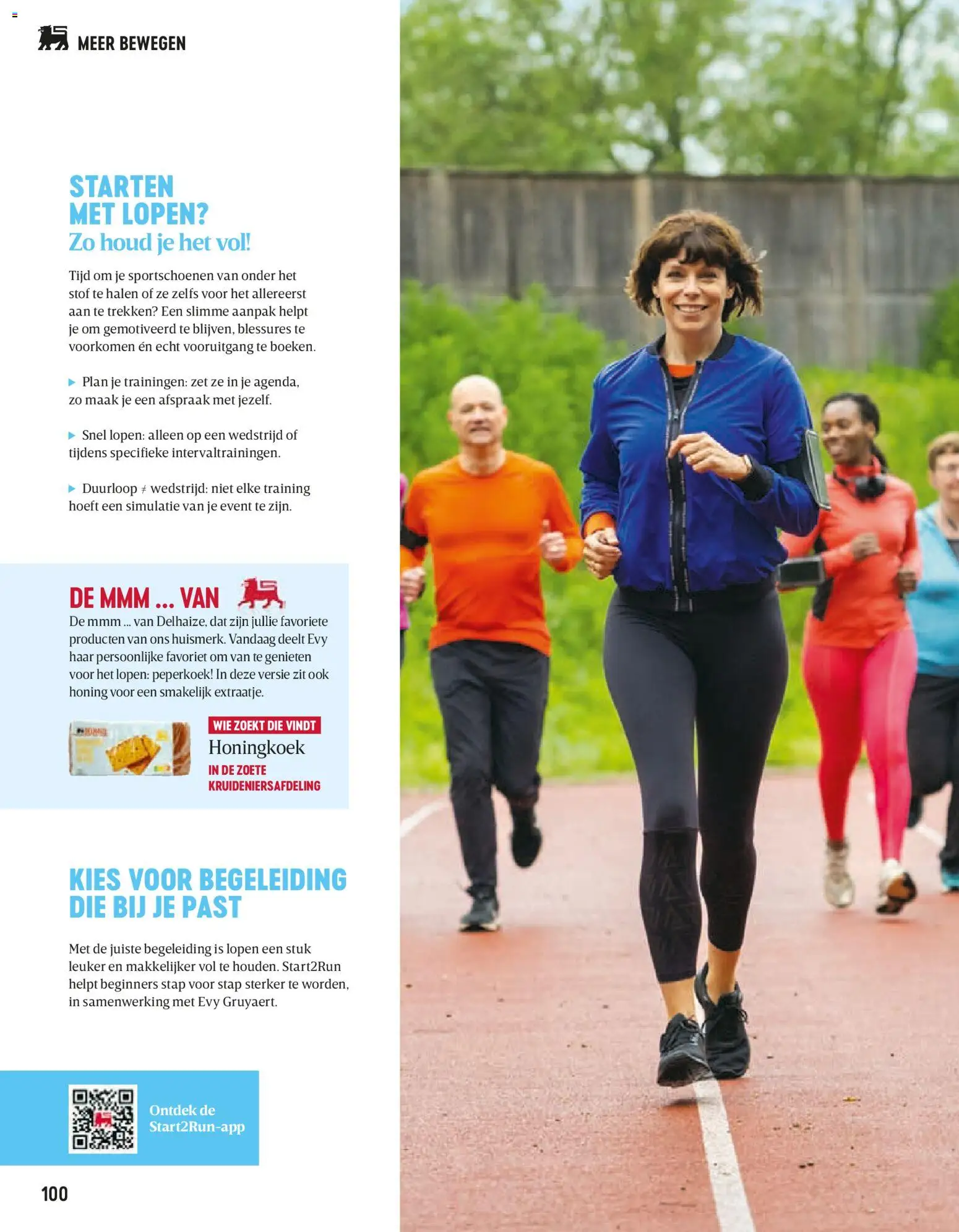 {H1} | Pagina: 100 | Producten: Cake