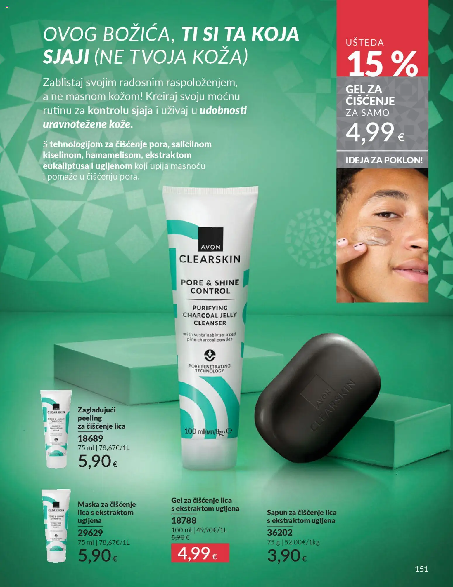 Avon katalog | vrijedi od 01.12.2025 | Stranica: 155 | Proizvodi: Gel za čišćenje lica, Maska, Sapun