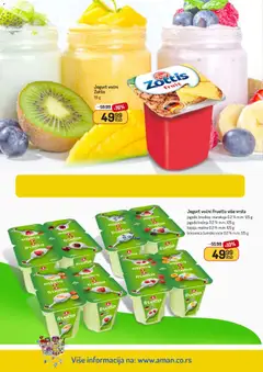 Aman katalog - pregled Aman kataloga - važi od 02.03.2026 | Strana: 12