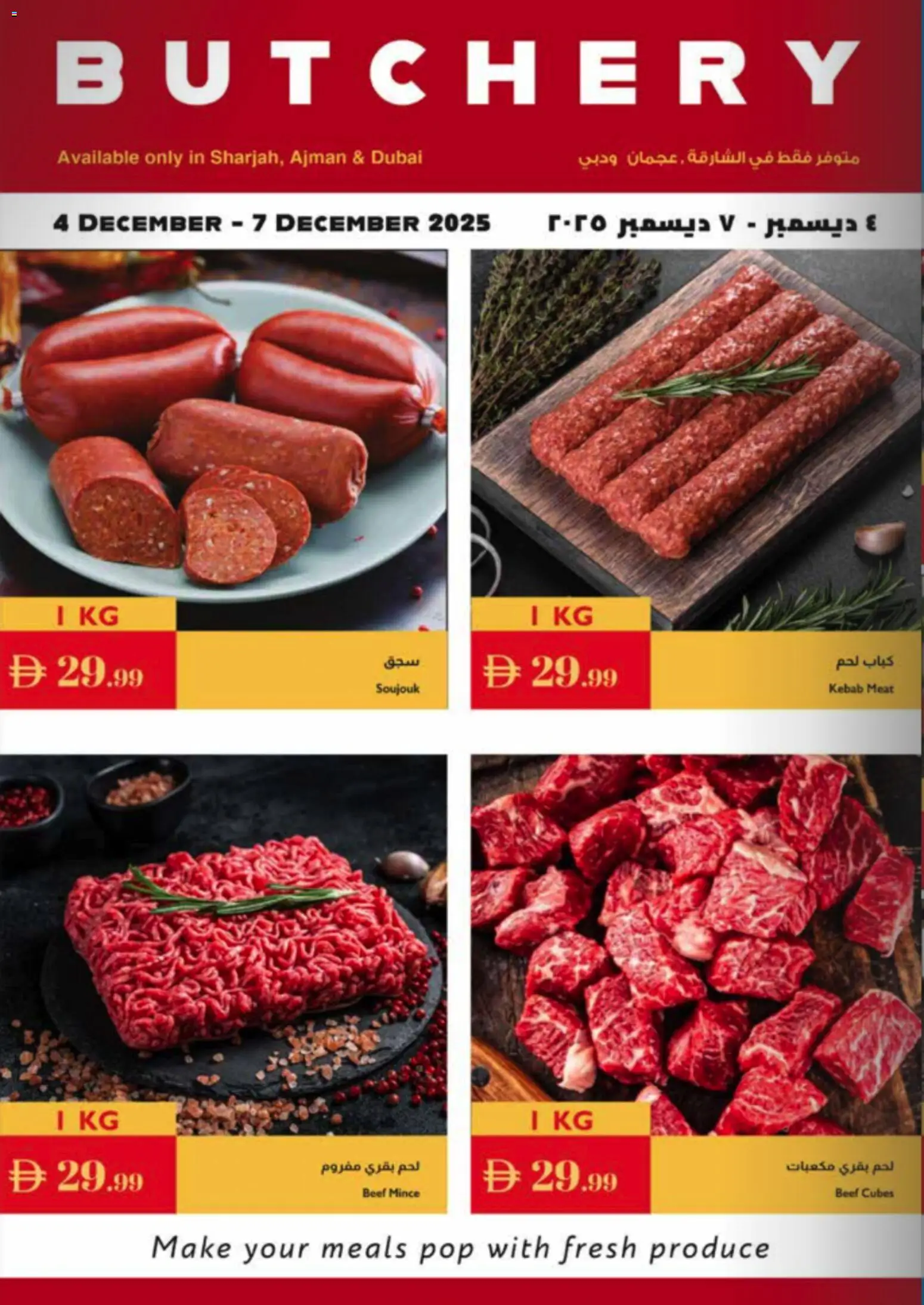 {H1} | Page: 16 | Products: Schokolade