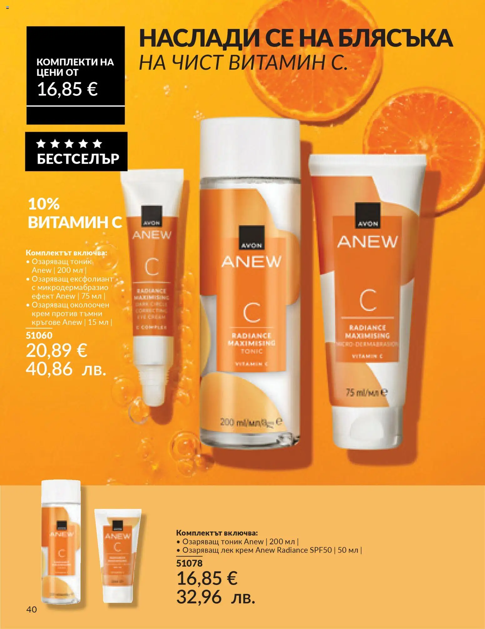 {H1} | Страница: 36